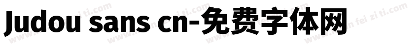 Judou sans cn字体转换